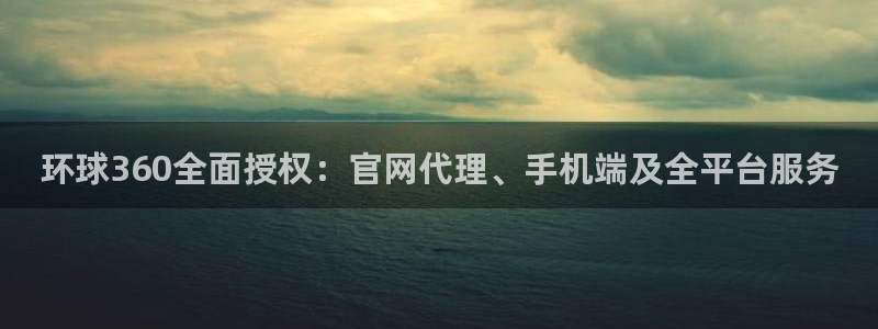 泰达娱乐平台官网版最新