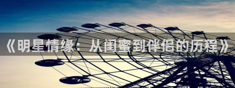 泰达娱乐电子娱乐官网下载