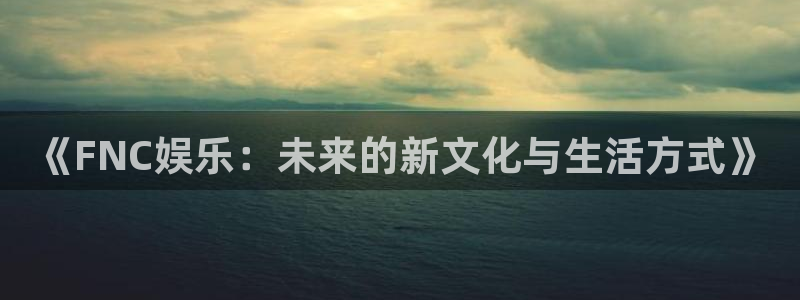 泰达娱乐加拿大在线预测