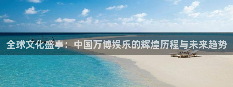 泰达娱乐官网